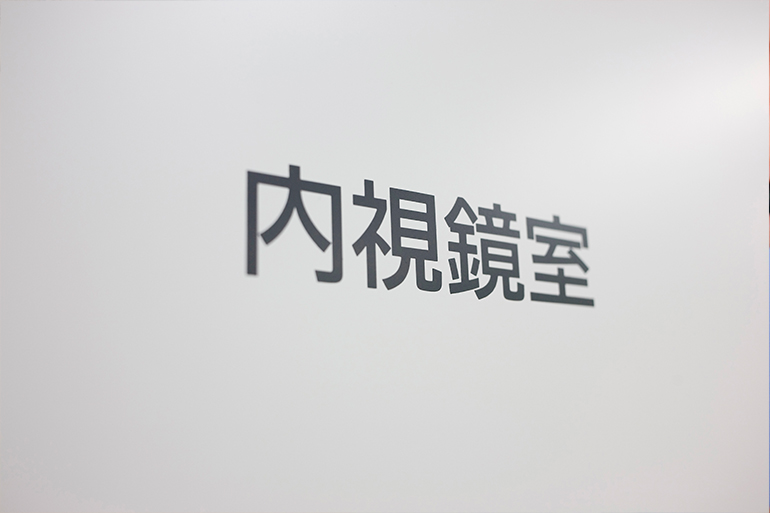 経口内視鏡検査の流れと所要時間